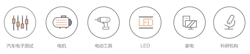 直流穩(wěn)壓電源應(yīng)用領(lǐng)域圖片